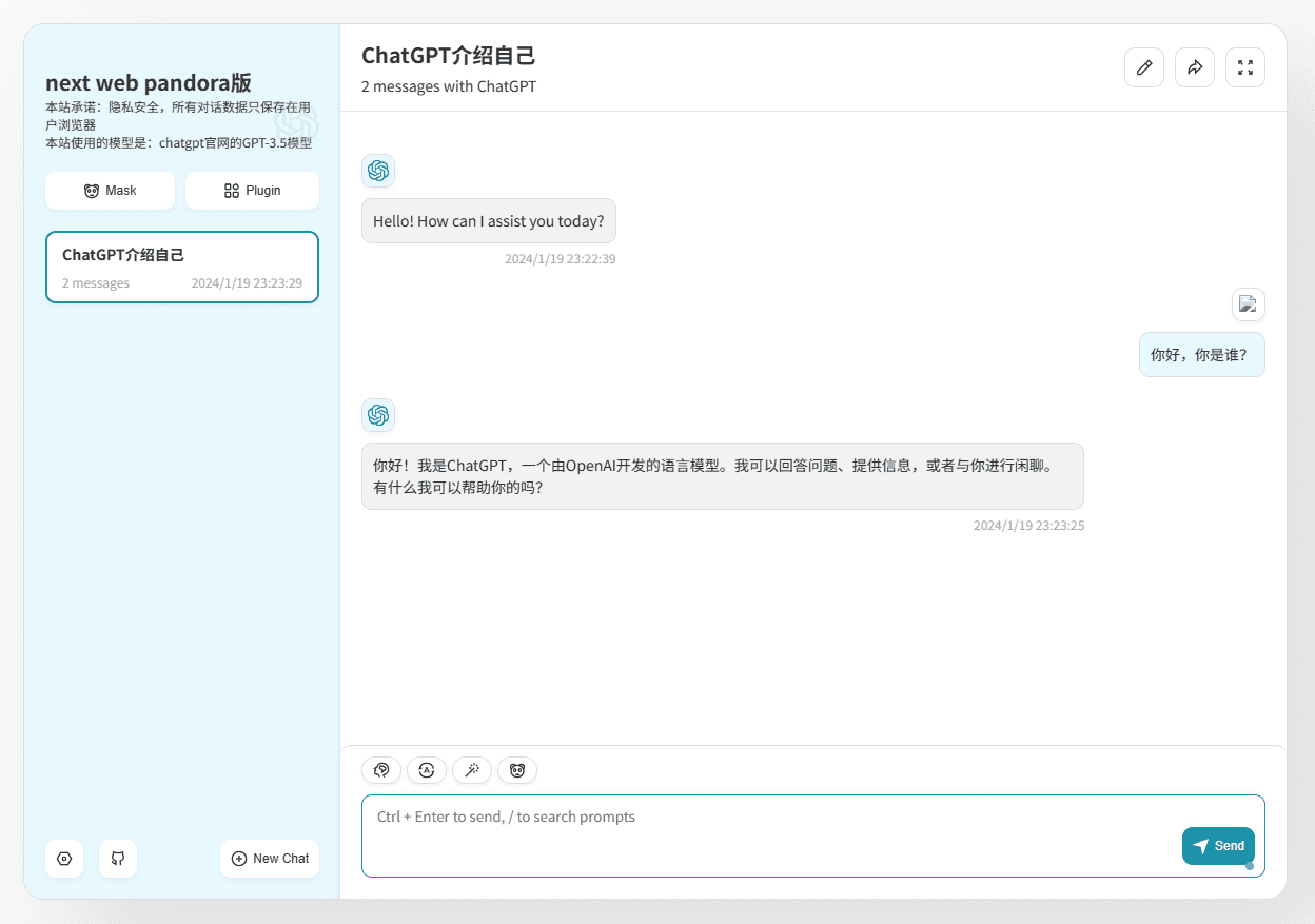 ChatGPT Token From China